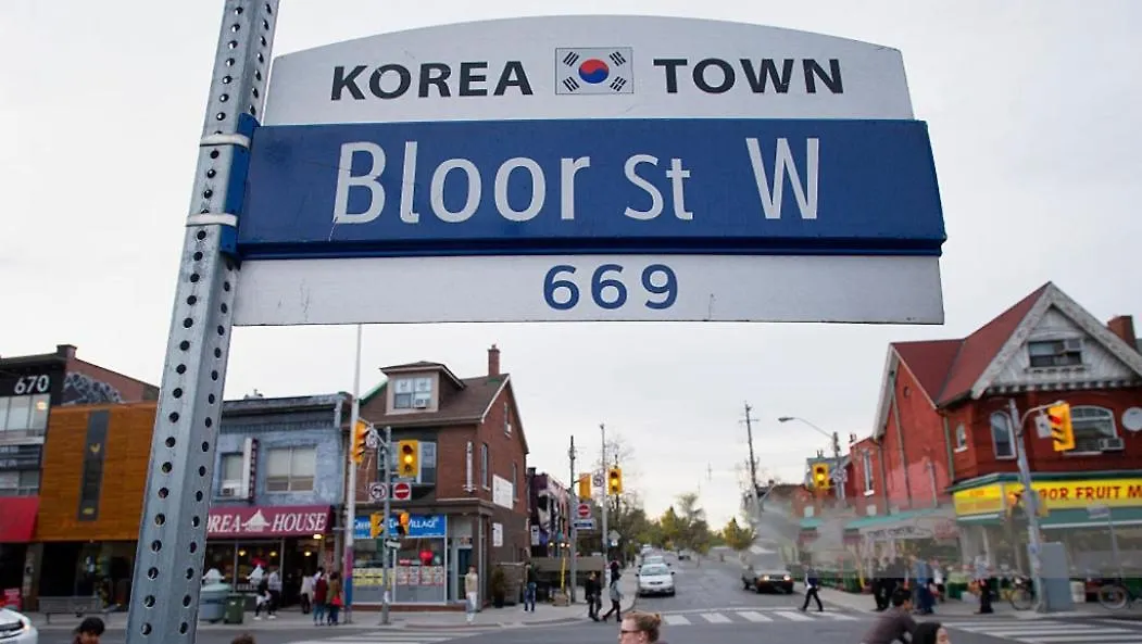 Charming Basement Suite With Private Entrance Near Subway, Koreatown & Uoft Toronto Canada
